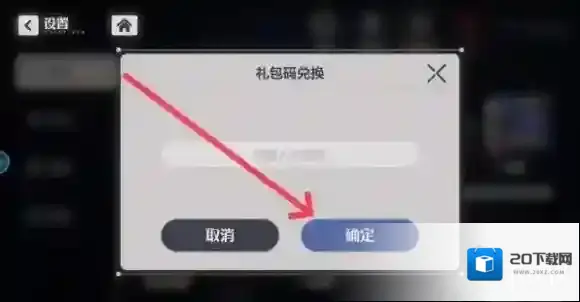 依露希尔星晓使用方法