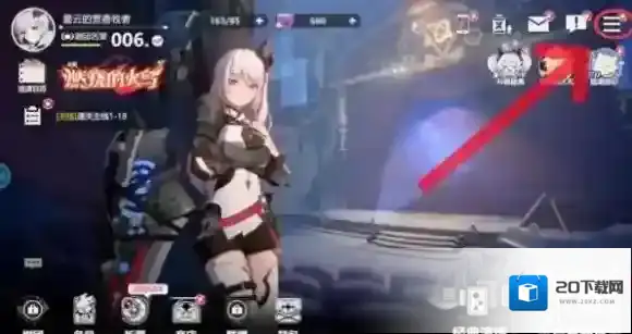 依露希尔星晓星晓