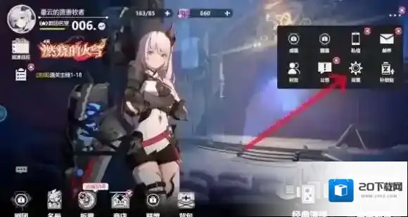 依露希尔星晓兑换码