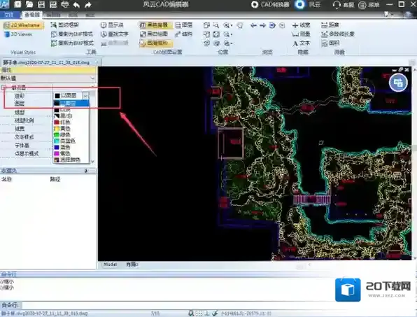 看图软件编辑器