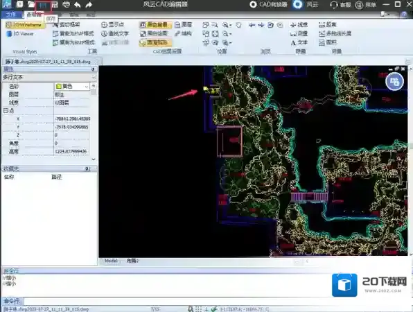 看图软件字体颜色