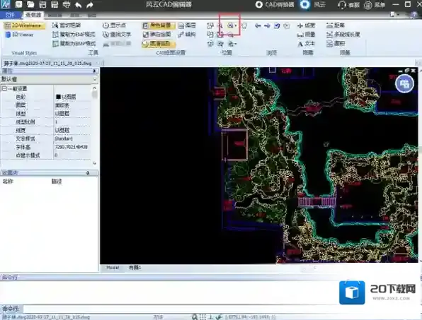 看图软件怎么修改