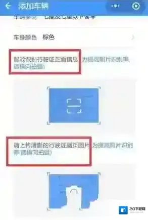 微信添加