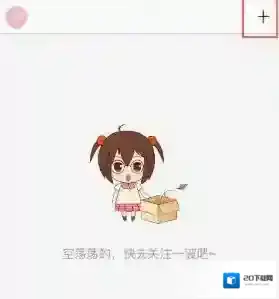 《迷说》发动态方法介绍