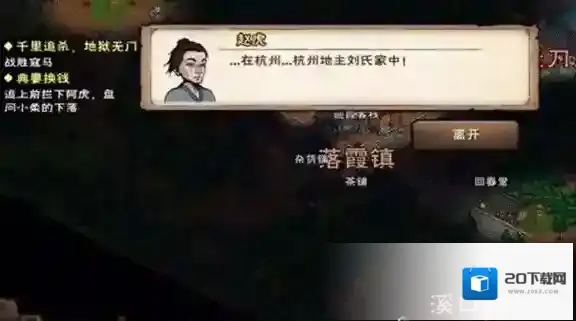 烟雨江湖雷云