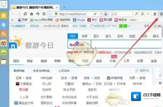 傲游云浏览器下载