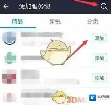 支付宝东西