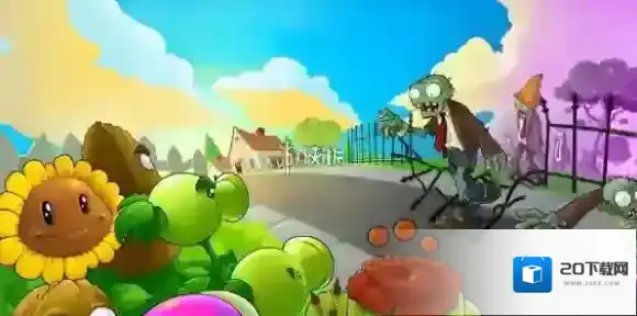 植物大战僵尸杂交版迷你游戏