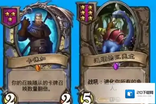 炉石传说酒馆战棋