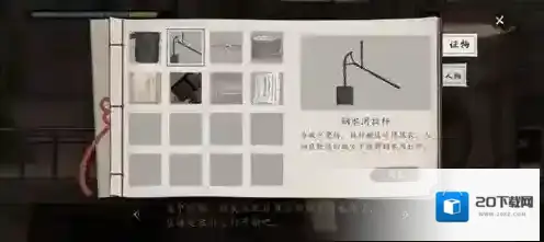 山河旅探出示
