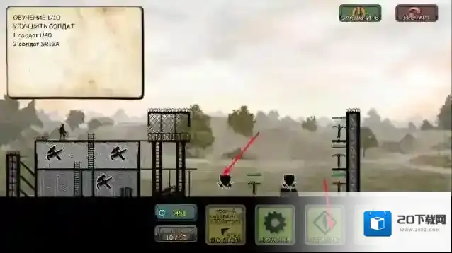 要塞tdFortress TD敌军