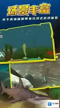 深海巨鲨无尽吞噬吞噬