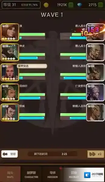 neglect the battlefield种族