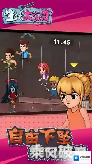 CSOL生化大灾变阵营