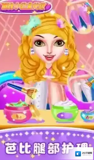 会化妆的时尚女孩金币