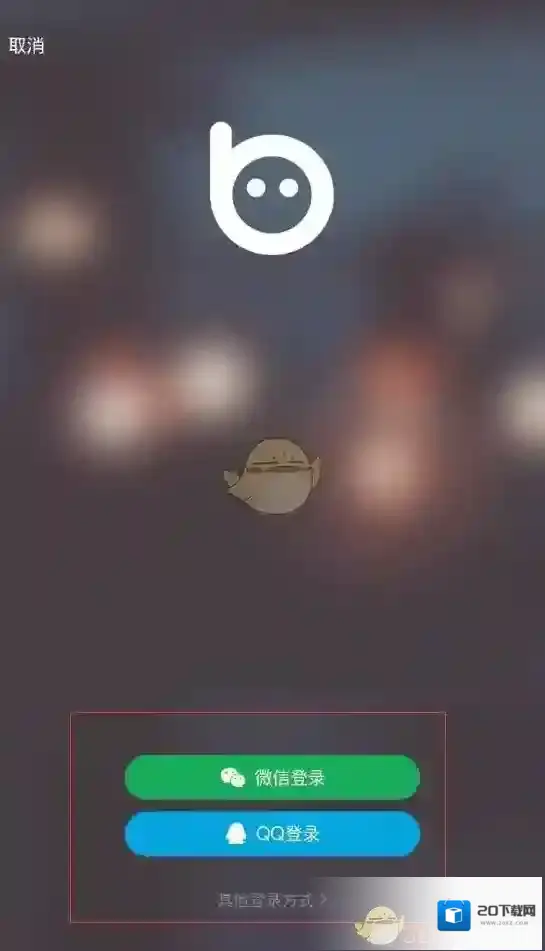 百思不得姐主页面