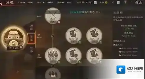 三国志战略版就会