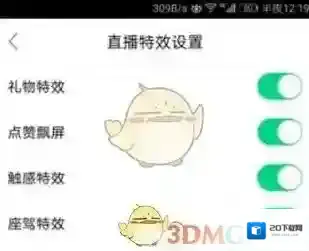 NOW直播我们可以