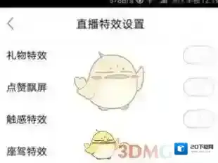 NOW直播如图