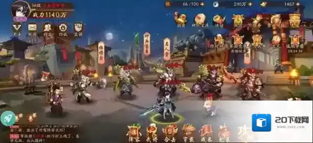 少年三国志2搭配