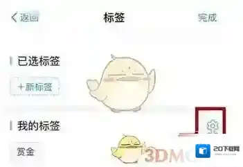 支付宝账单