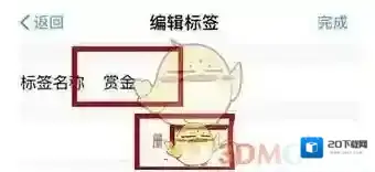 支付宝删除