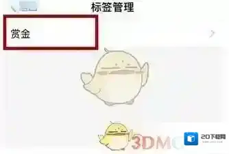 支付宝页面
