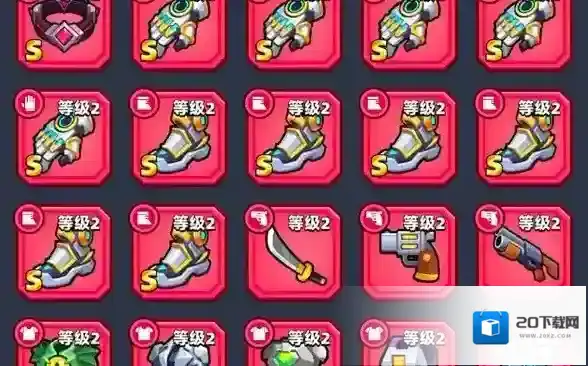 弹壳特攻队配件