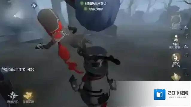 第五人格求生者