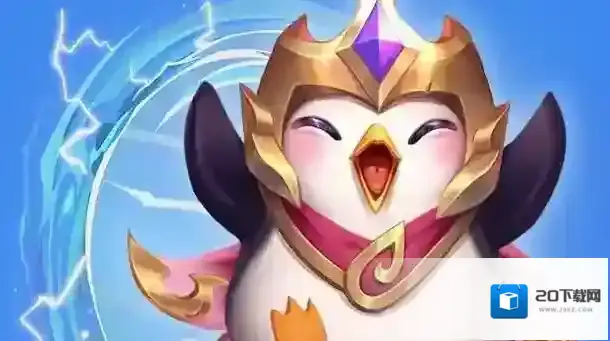 金铲铲之战刺客