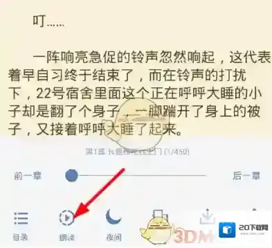 老子搜书阅读的方法
