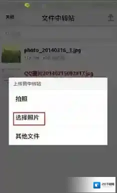 QQ邮箱点击