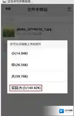 QQ邮箱如下图