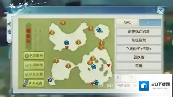 鬼泣巅峰之战玩家