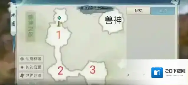 鬼泣巅峰之战武器
