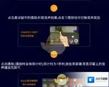 快手录音