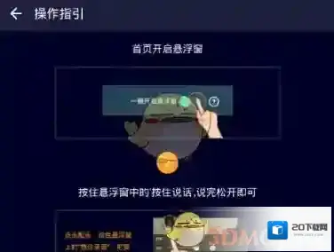 快手悬浮窗