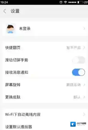 搜狗浏览器模式
