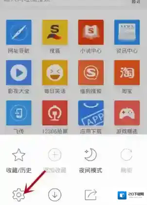 搜狗浏览器手机浏览器