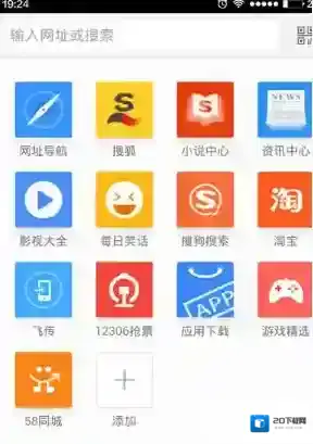 搜狗浏览器电脑