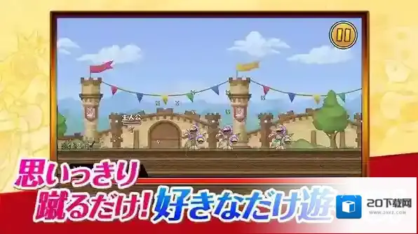 公主蓬特II公主