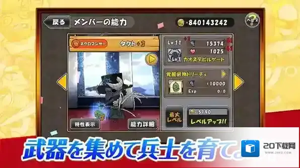 公主蓬特II武器