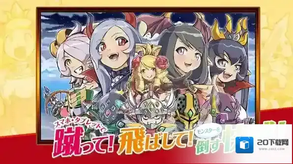 公主蓬特II踢击