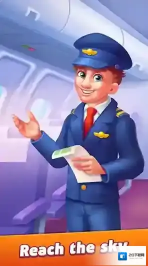 飞机冲刺整理座位探索