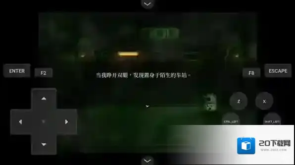 黑森町绮谭探索