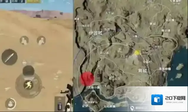 绝地求生跑毒