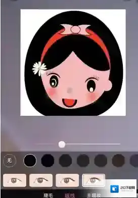 淘宝网画法