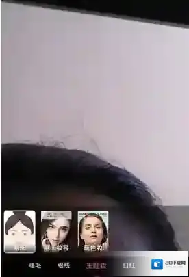淘宝网调节亮度
