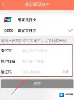 萌店支付宝