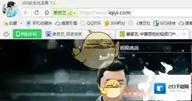 爱奇艺视频图片